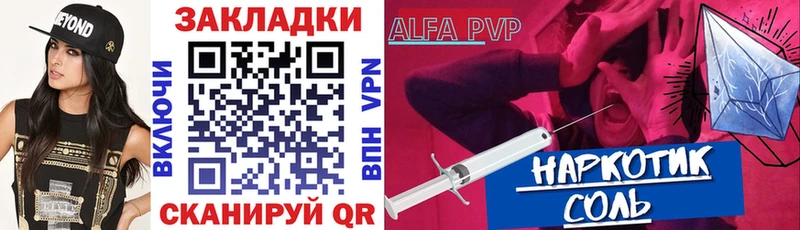 Наркошоп Знаменск APVP  Меф  ГАШ  ссылка на мегу рабочий сайт  Cocaine 
