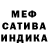 Амфетамин Premium Anishka Boyadjyan