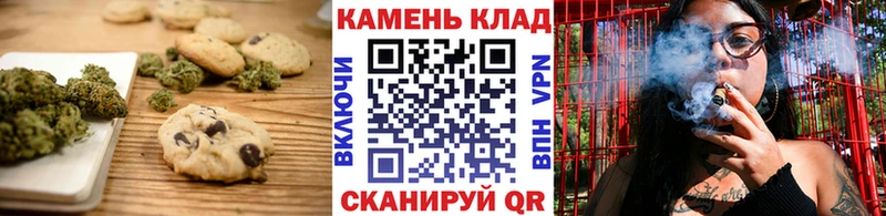 mega рабочий сайт  Знаменск  Печенье с ТГК конопля 