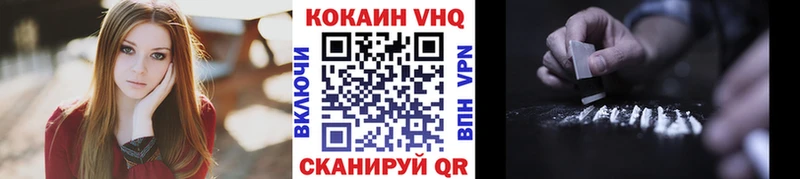 KRAKEN ONION  Знаменск  КОКАИН Эквадор 