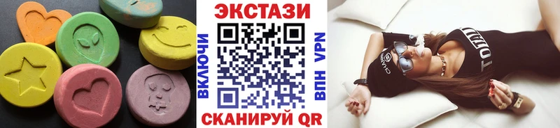 ЭКСТАЗИ DUBAI  Знаменск 