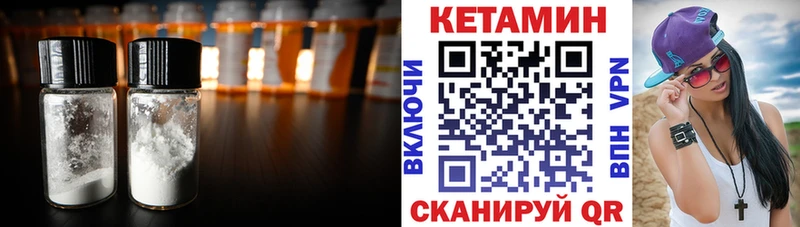 КЕТАМИН ketamine  купить наркотики сайты  Знаменск 