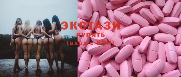 МДМА Арсеньев