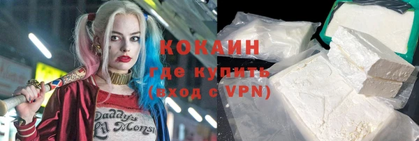тгк Армянск