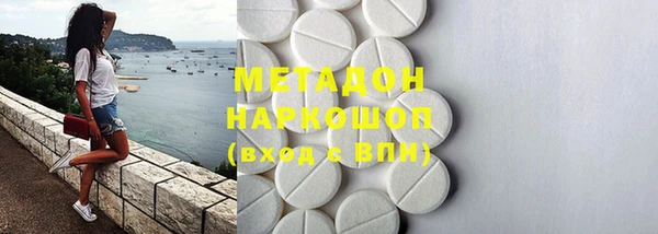 ECSTASY Аркадак