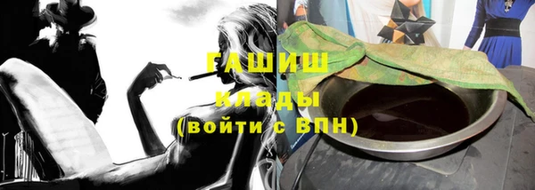 тгк Армянск