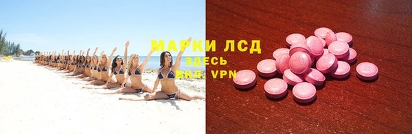 тгк Армянск