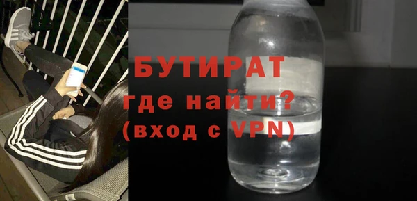 ECSTASY Аркадак