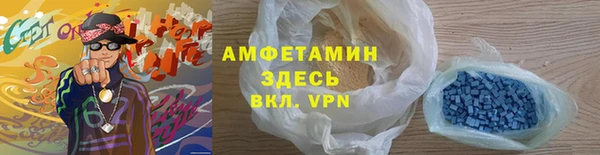 ECSTASY Аркадак
