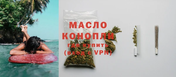 тгк Армянск