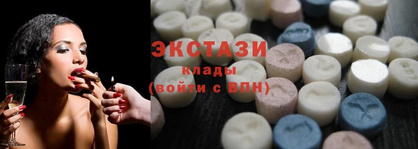МДМА Арсеньев