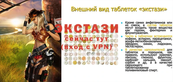 МДМА Арсеньев