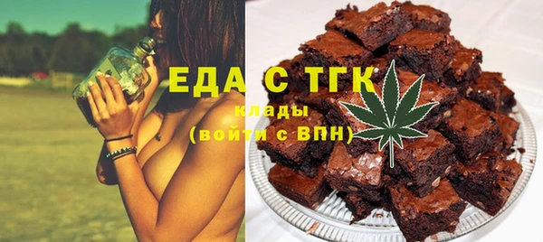 ECSTASY Аркадак