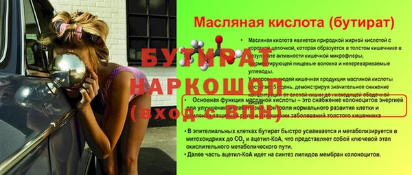 тгк Армянск