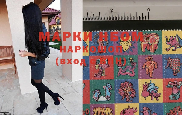 МДМА Арсеньев