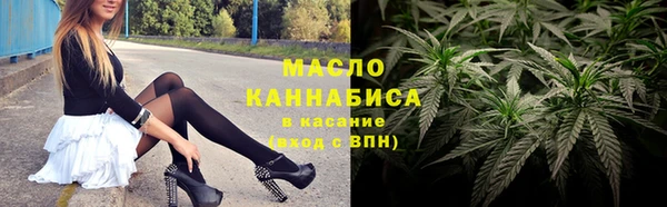 тгк Армянск