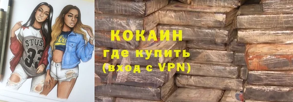 тгк Армянск