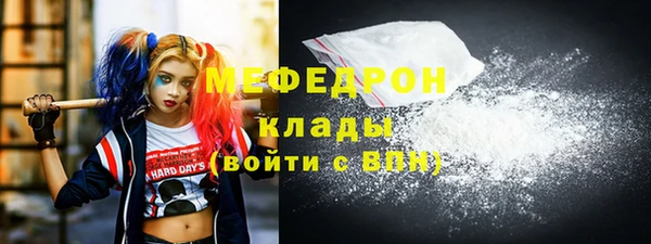 ECSTASY Аркадак