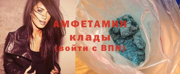 ECSTASY Аркадак