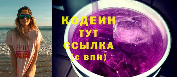тгк Армянск