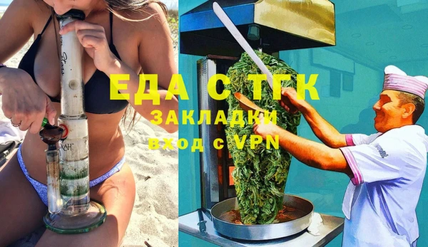 тгк Армянск