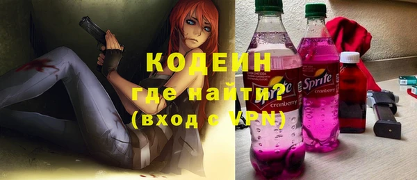 тгк Армянск