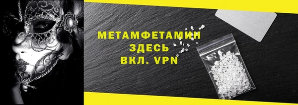МДМА Арсеньев