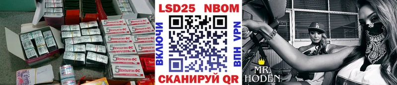что такое Знаменск гидра как войти LSD-25 экстази кислота