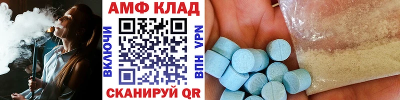 купить закладку  МЕГА зеркало  Метамфетамин винт  Знаменск 