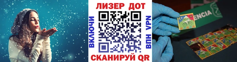 закладка  Знаменск  omg tor  Марки N-bome 1500мкг 