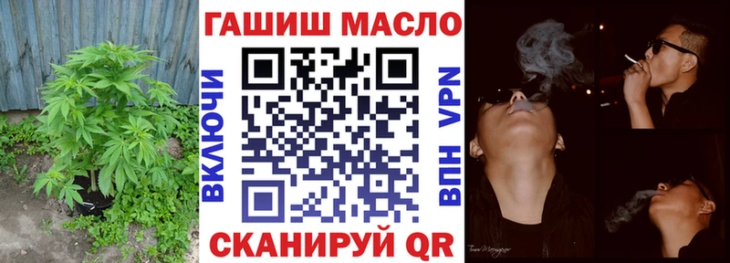 ТГК THC oil Знаменск