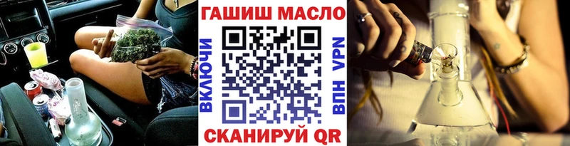 Дистиллят ТГК гашишное масло  Знаменск 